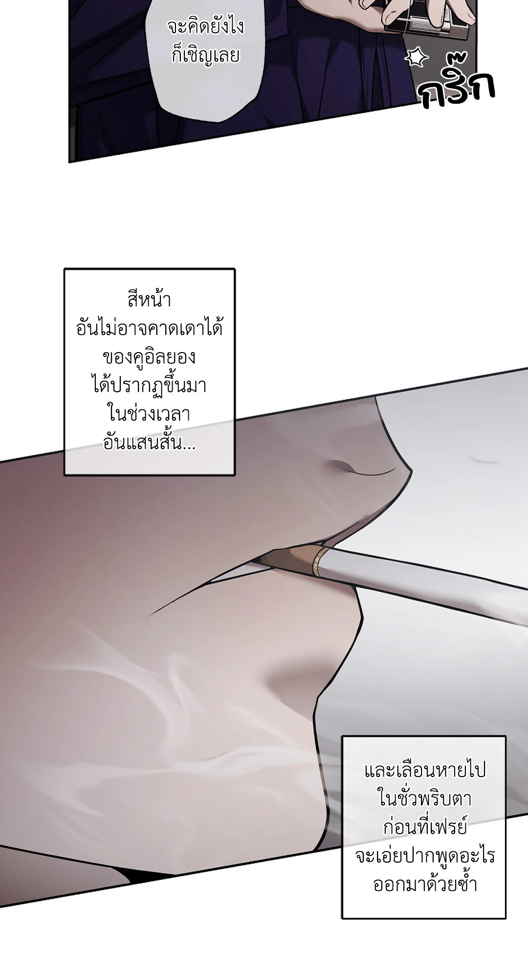 หน้า 55