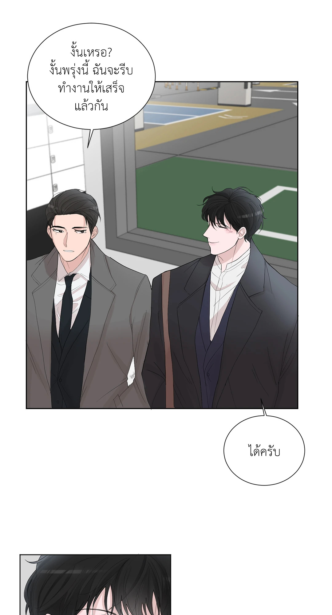 หน้า 50
