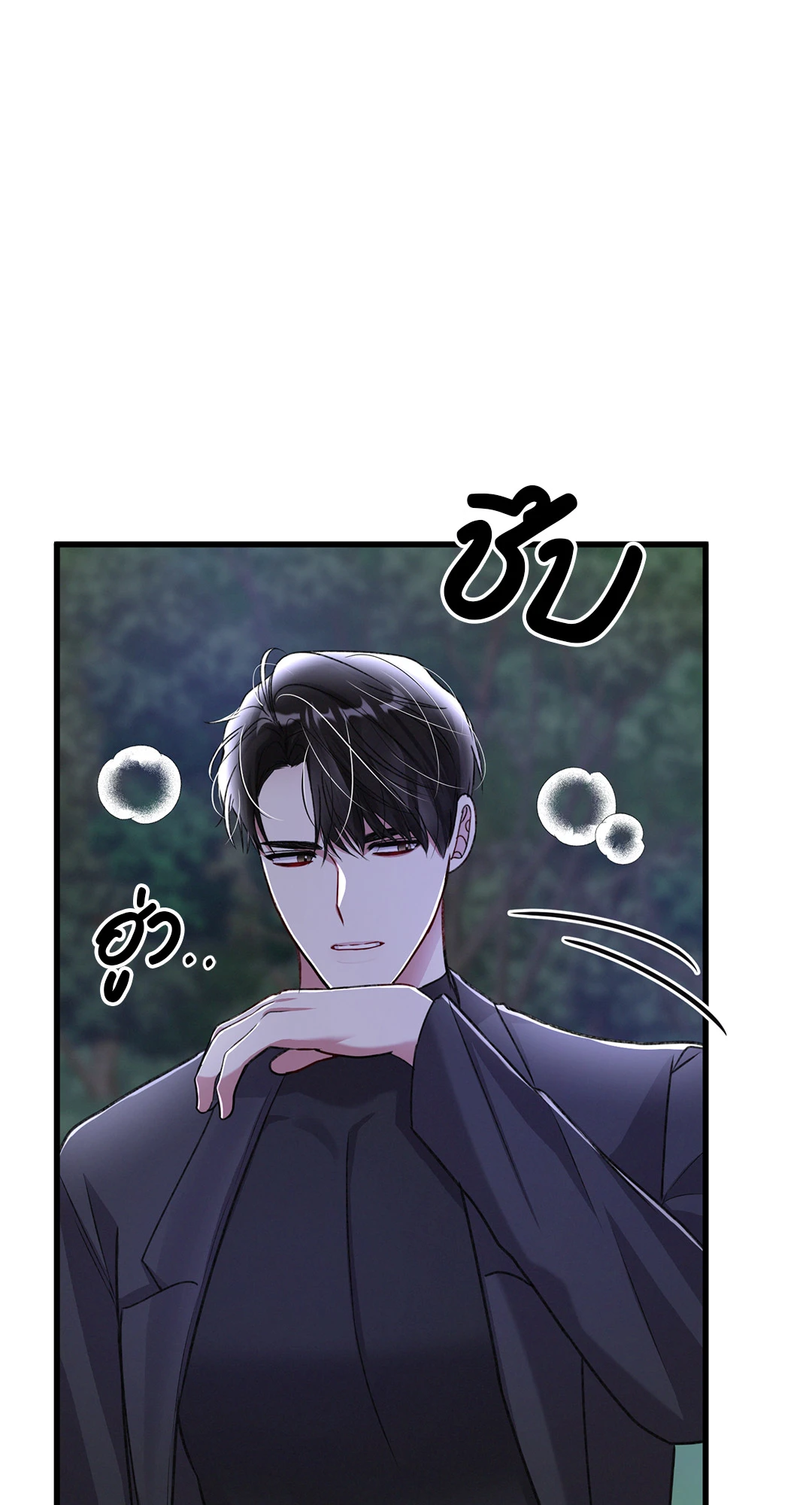 หน้า 80