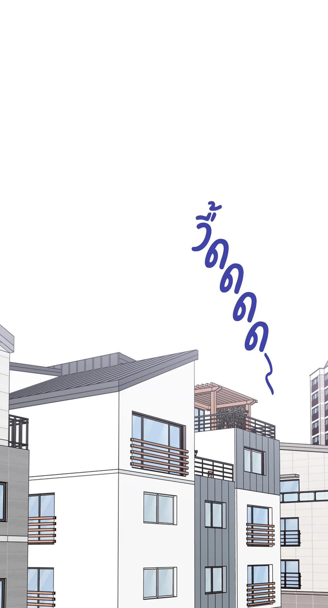 Bad Position ตอนที่ 28 - รูปที่ 2