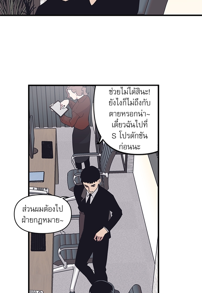 หน้า 49