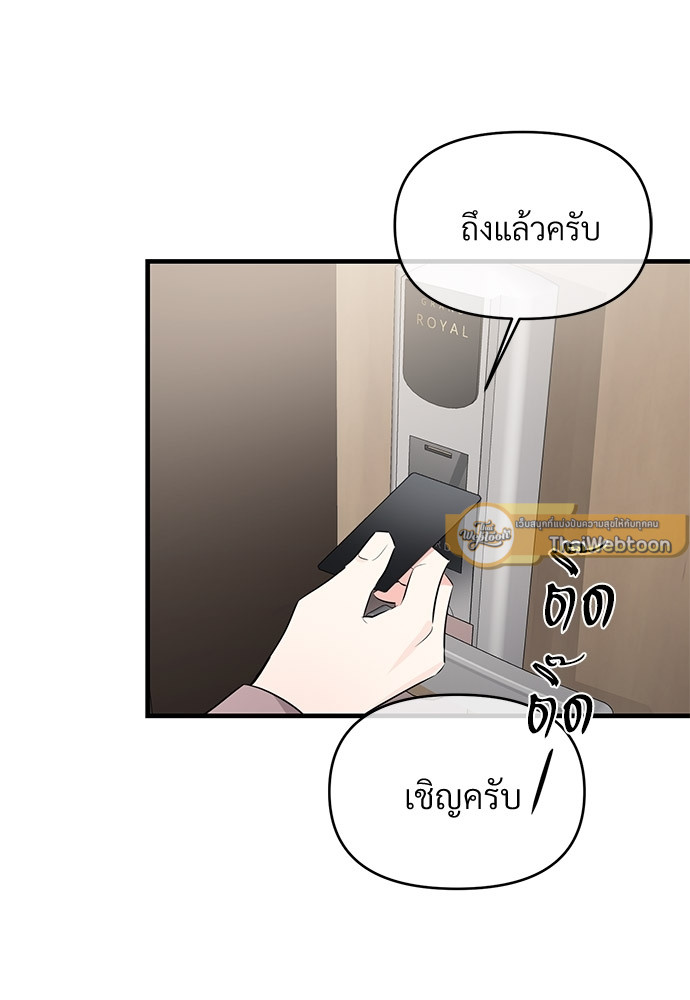 หน้า 79