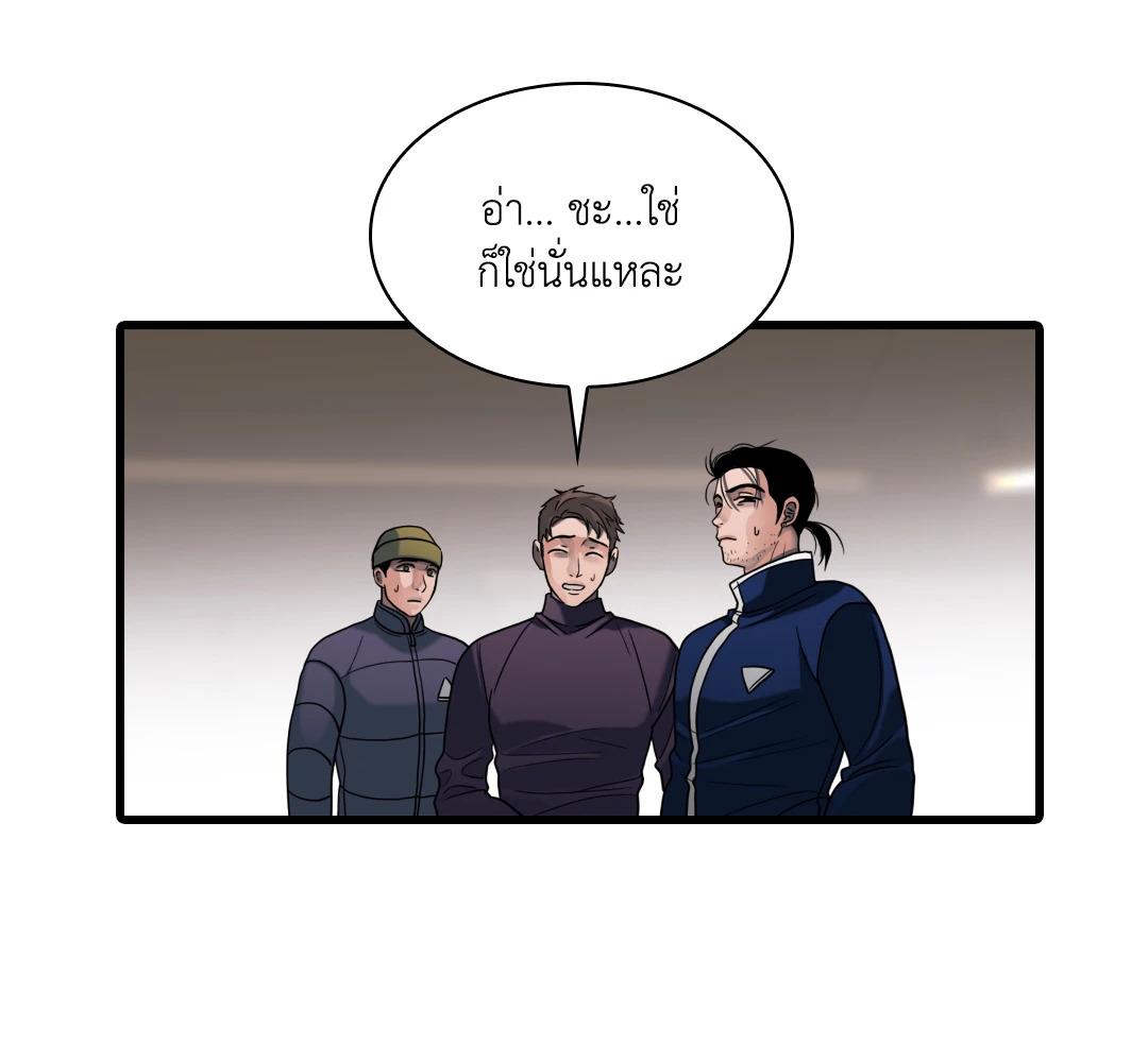 หน้า 70