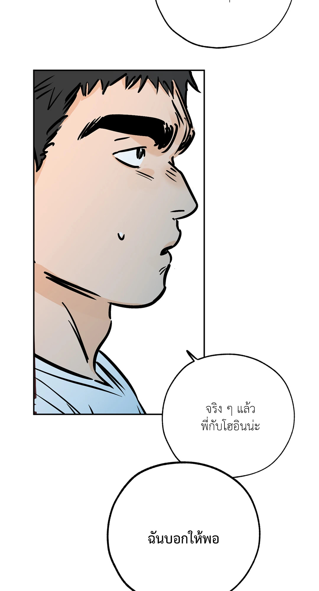 หน้า 58