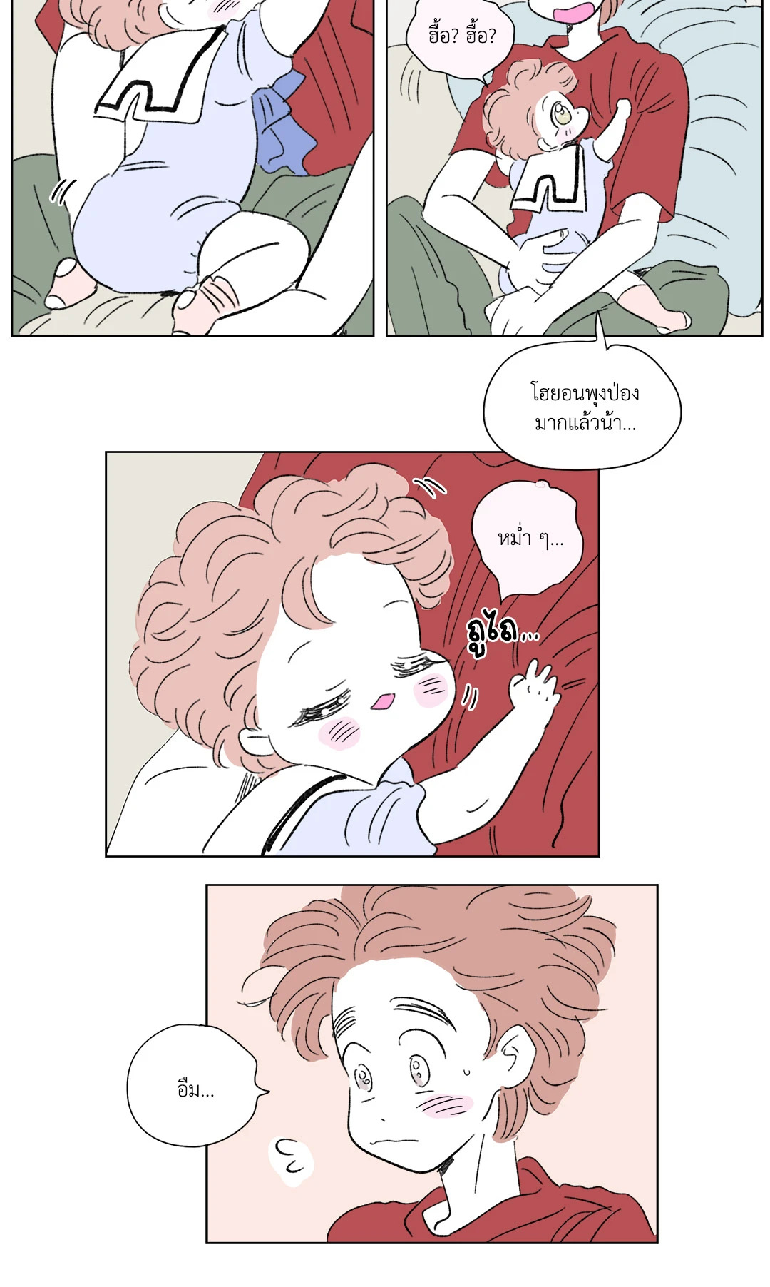 หน้า 25