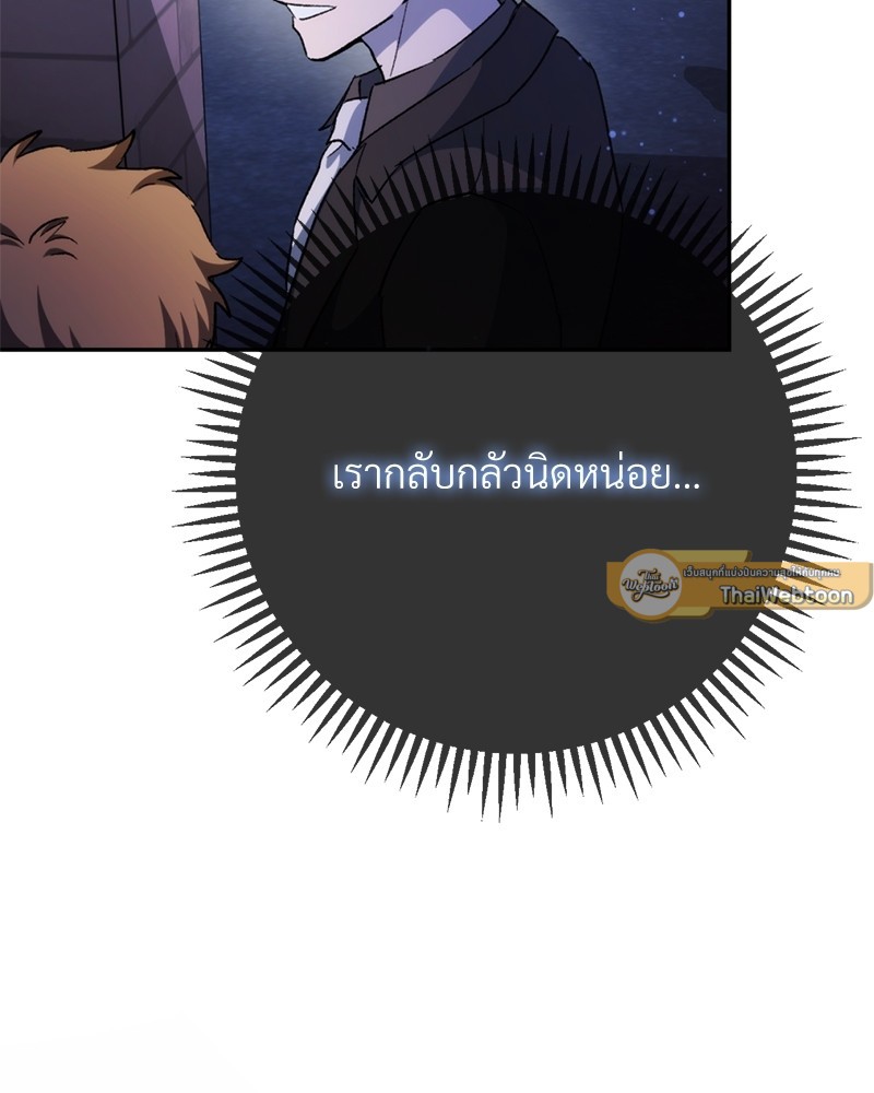 หน้า 167