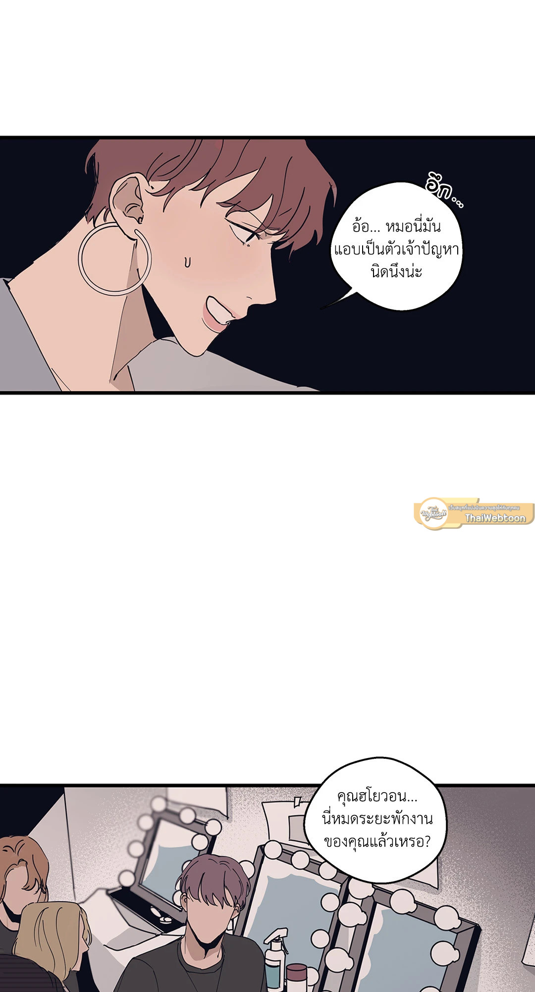 หน้า 23