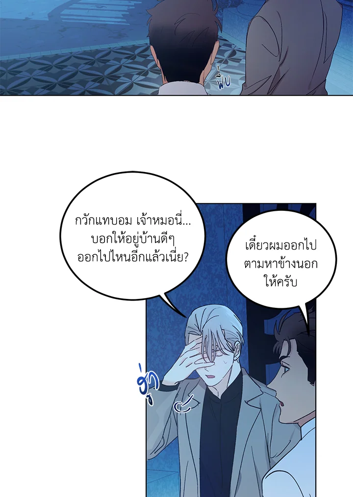 หน้า 51