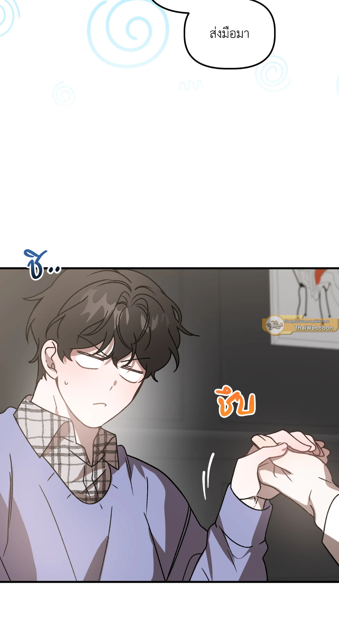หน้า 51