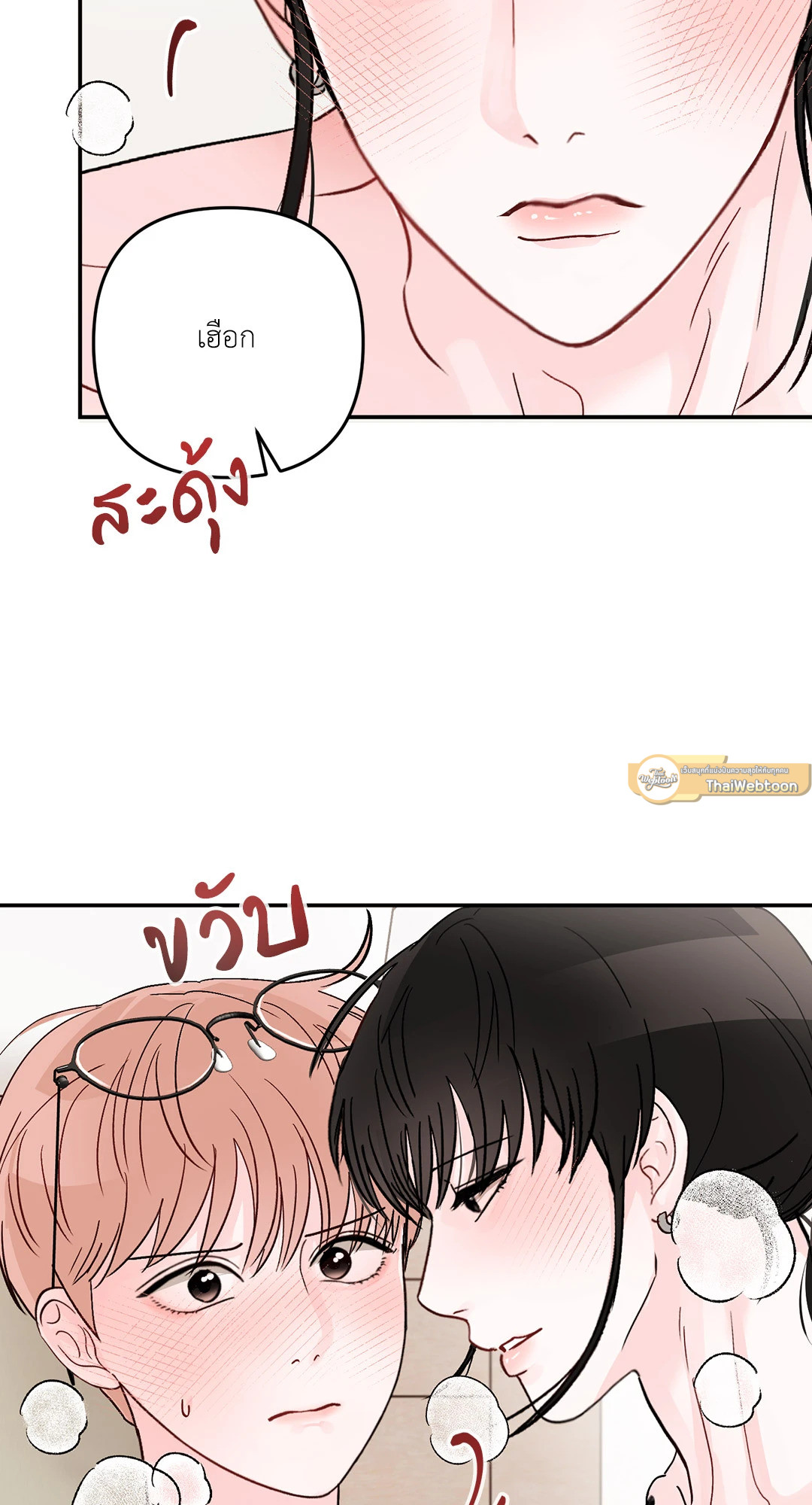 หน้า 81