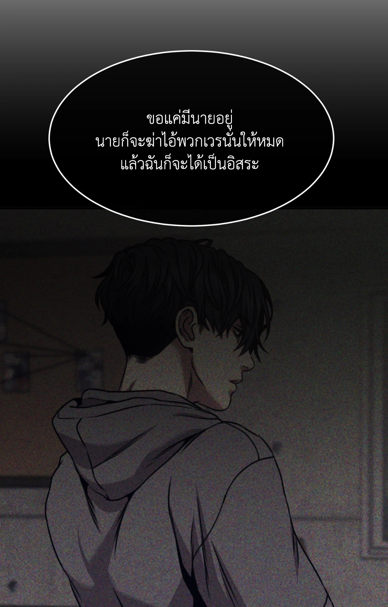 หน้า 85