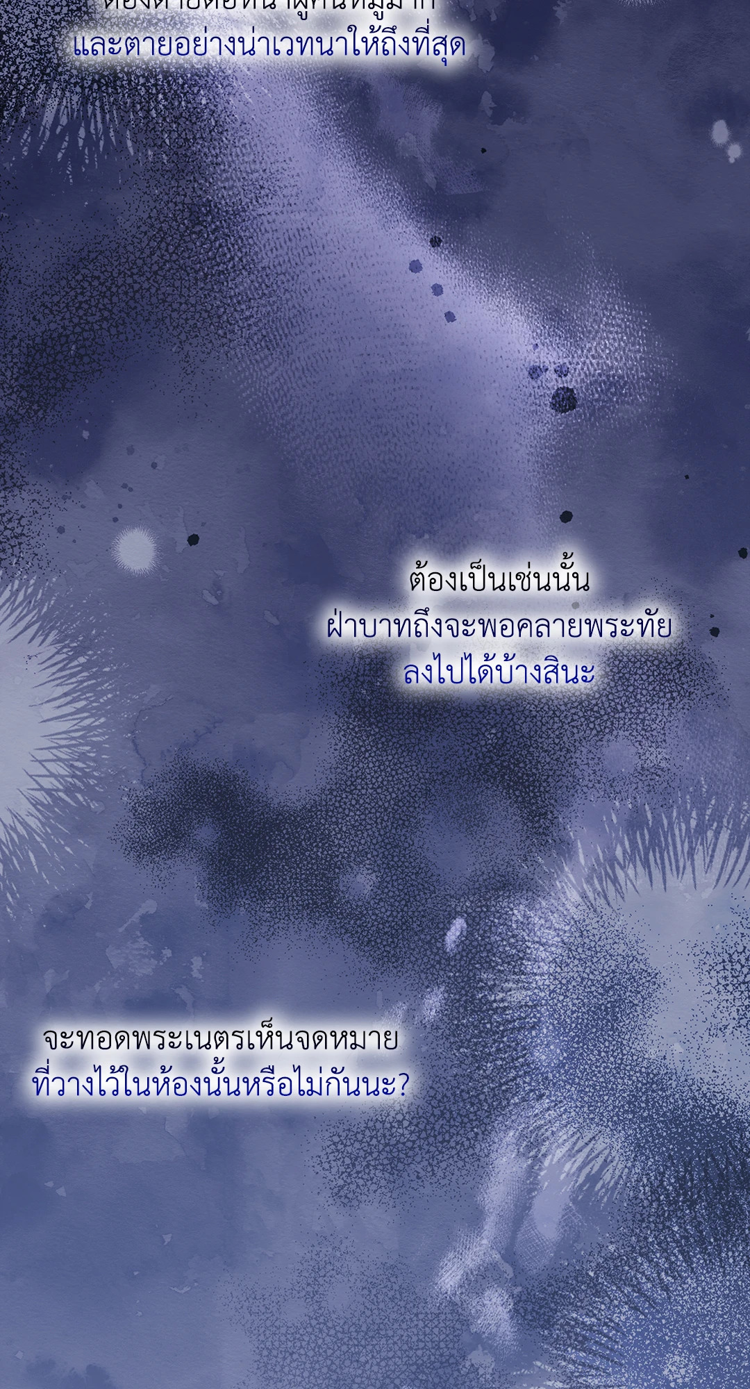หน้า 78