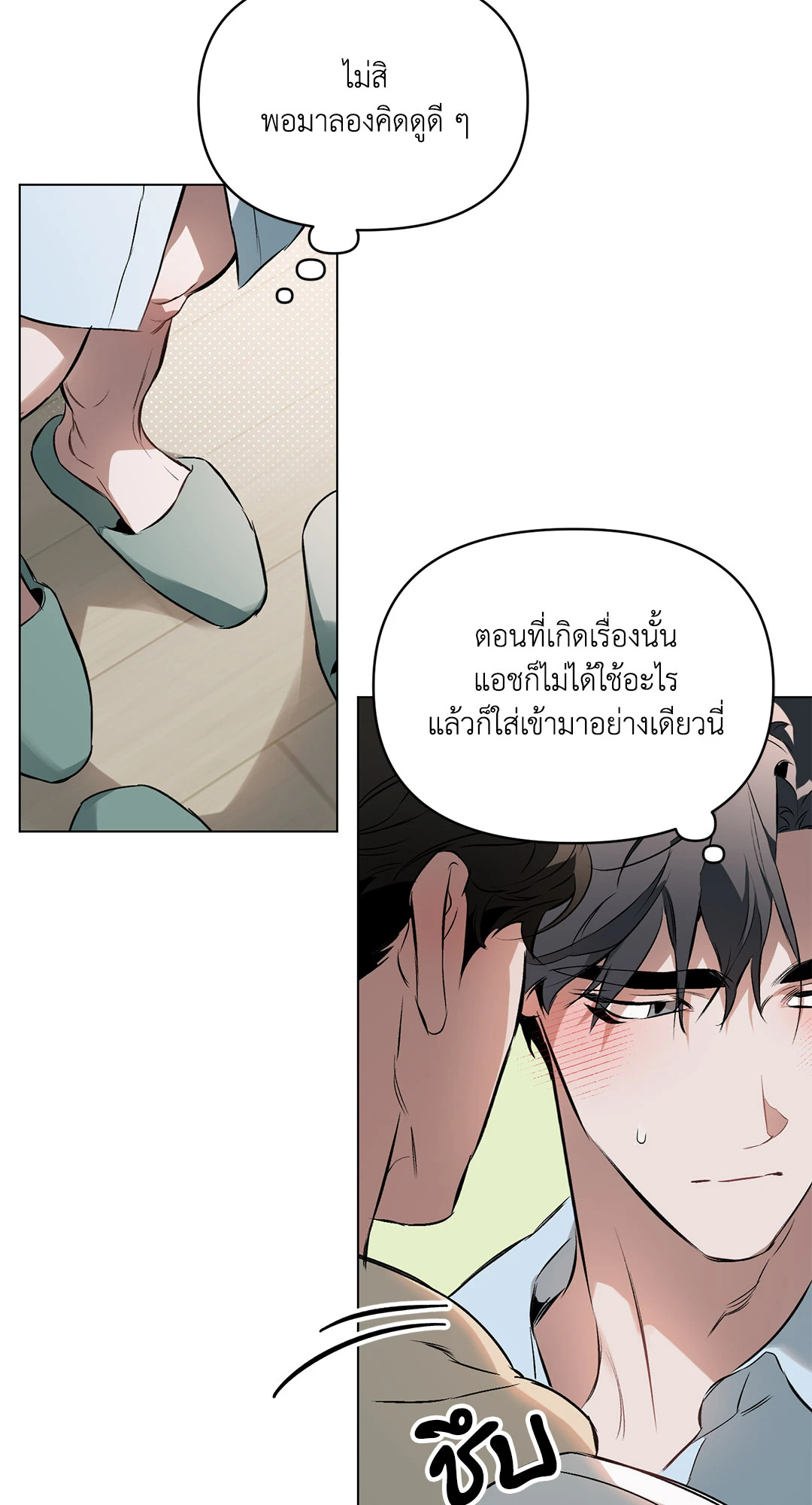 หน้า 50