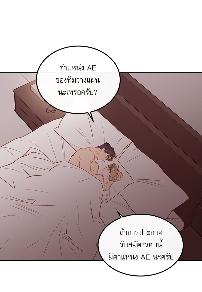 หน้า 56