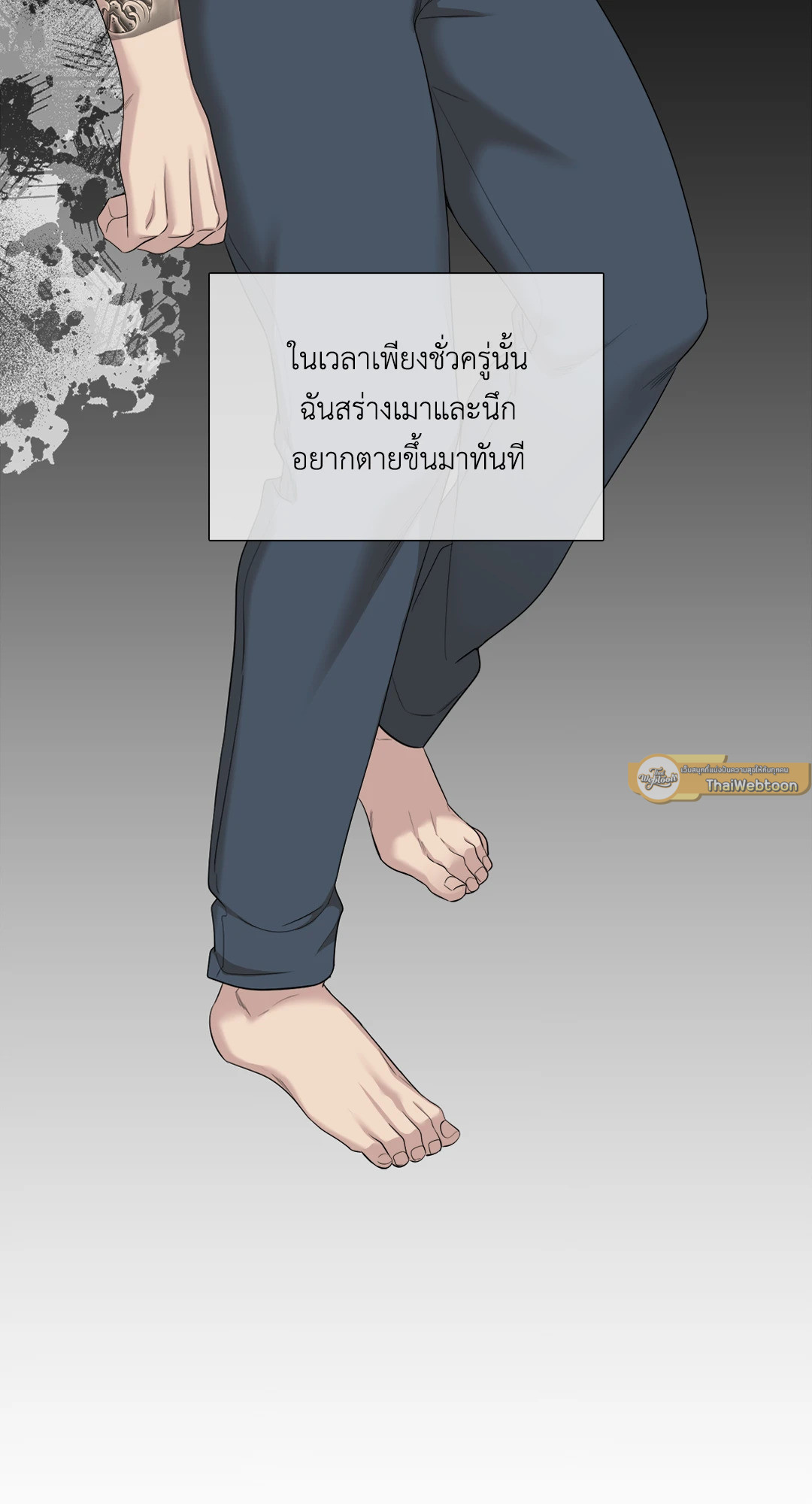 หน้า 68