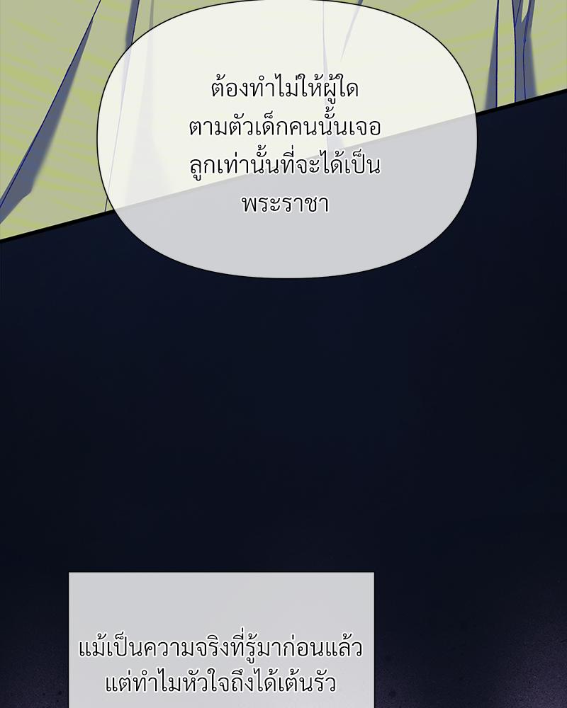หน้า 158