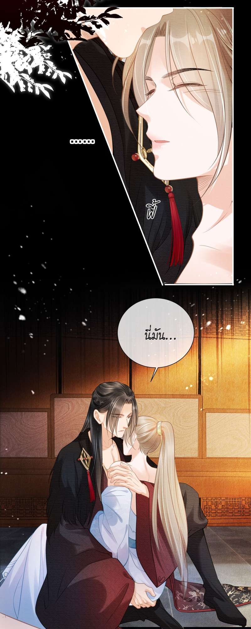 หน้า 24