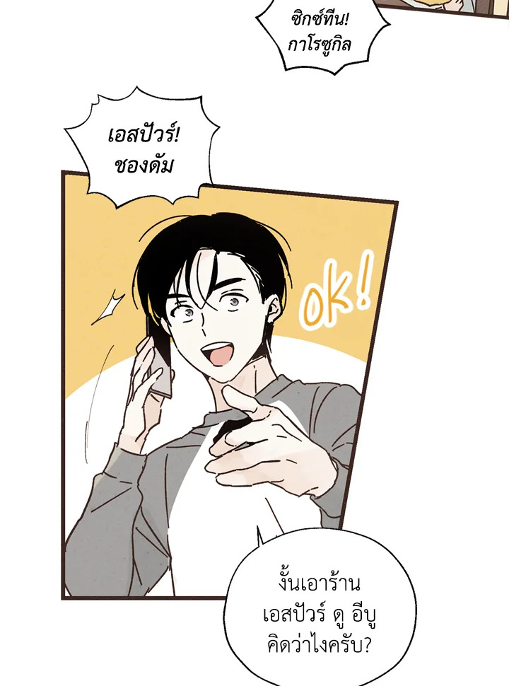 หน้า 40