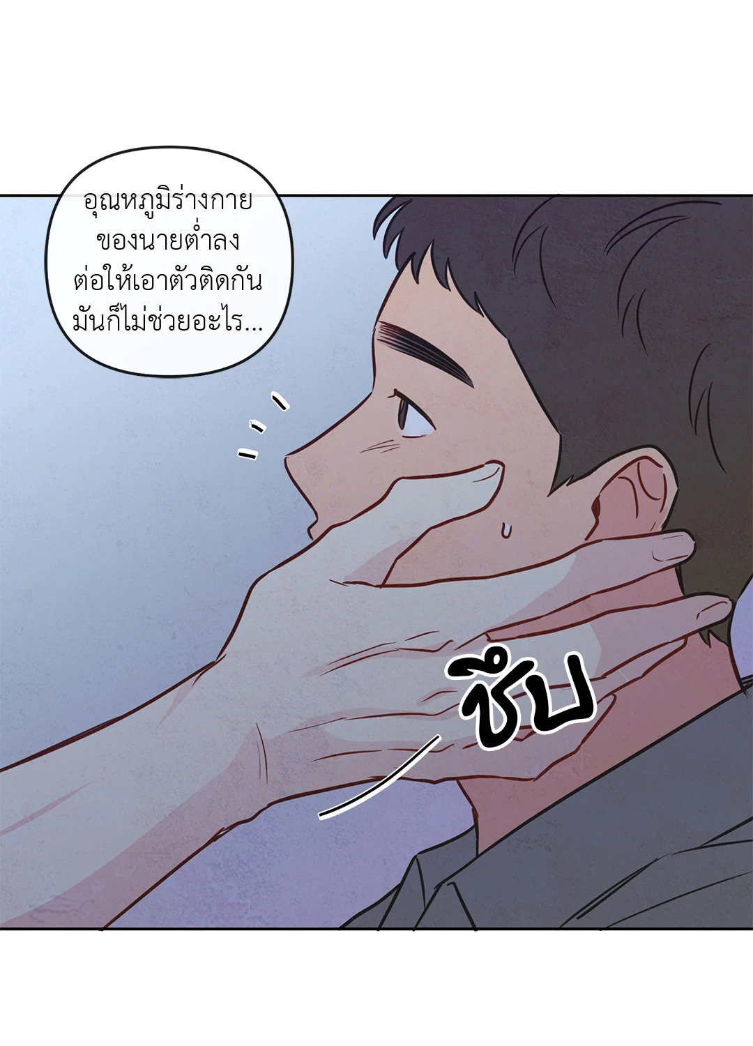 หน้า 56