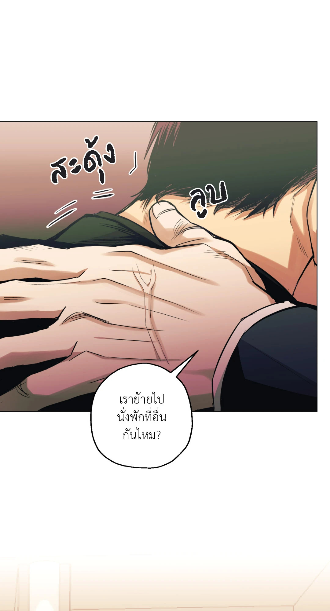 หน้า 72