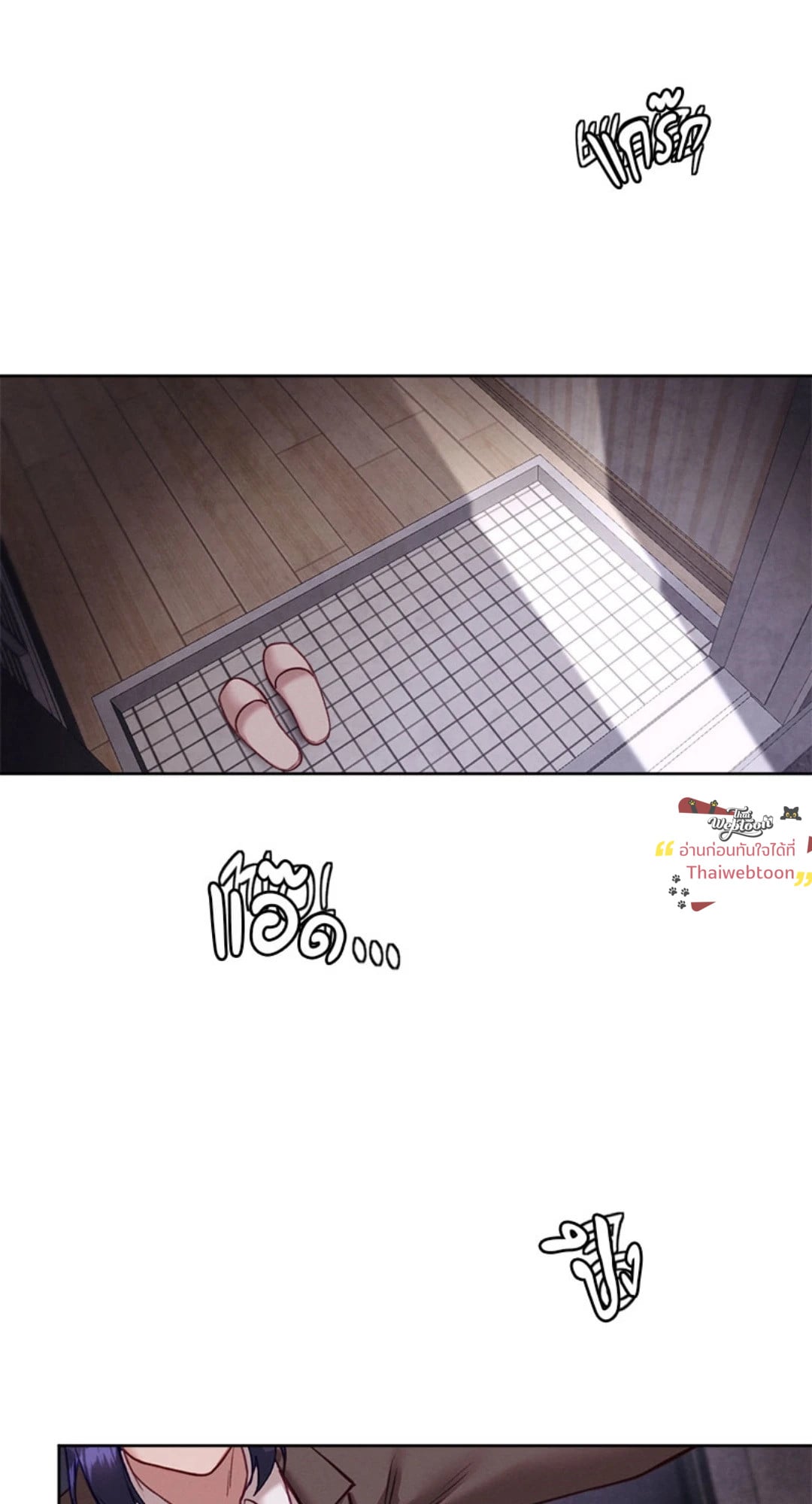 กาชาปองรัก สลับร่าง | Gacha Girl Next Door (R+) ตอนที่ 35 - รูปที่ 2