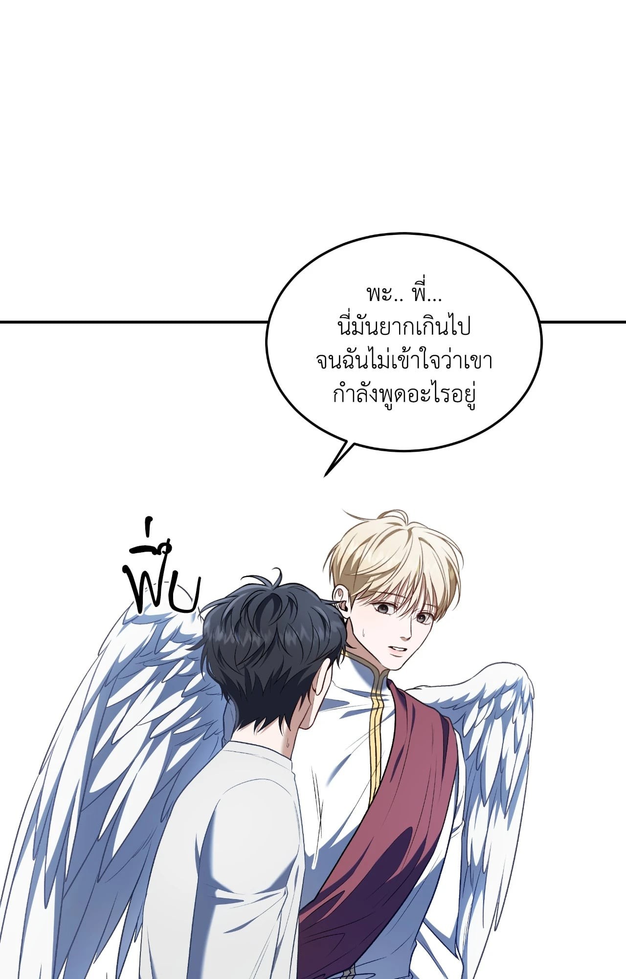 หน้า 42