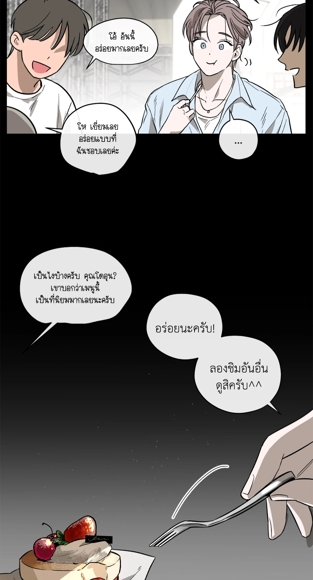 หน้า 56