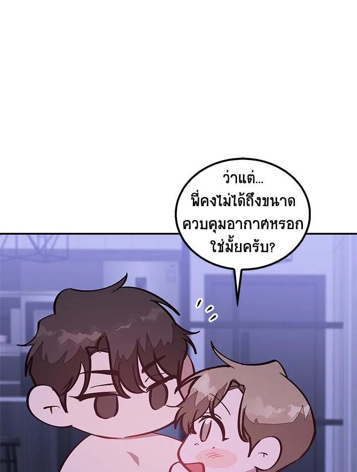 หน้า 96