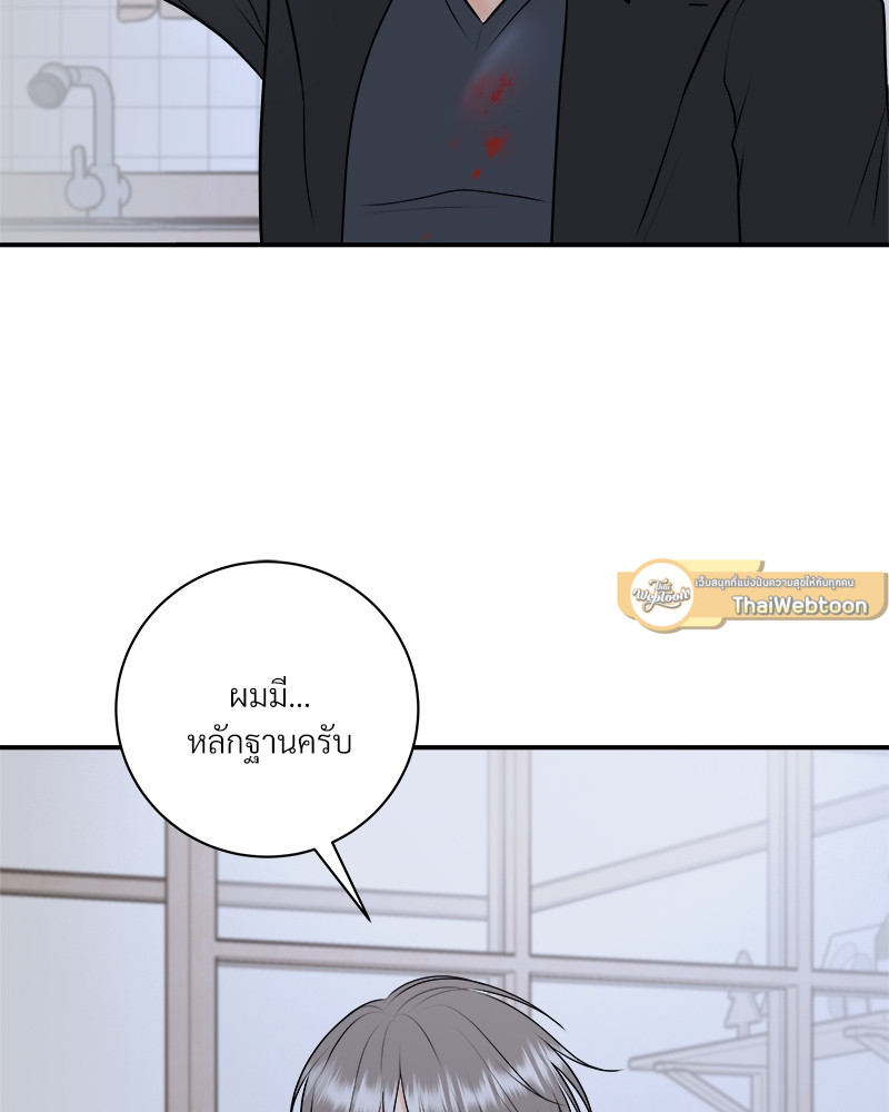 หน้า 97
