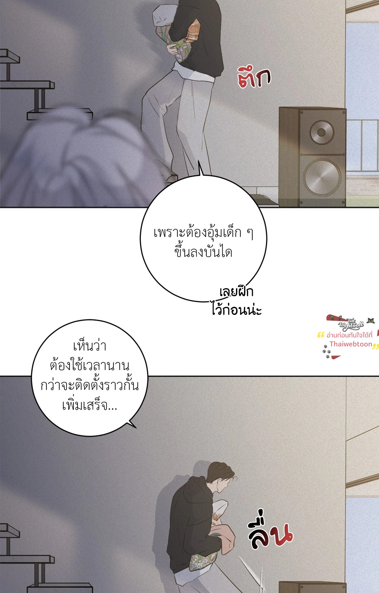 หน้า 59