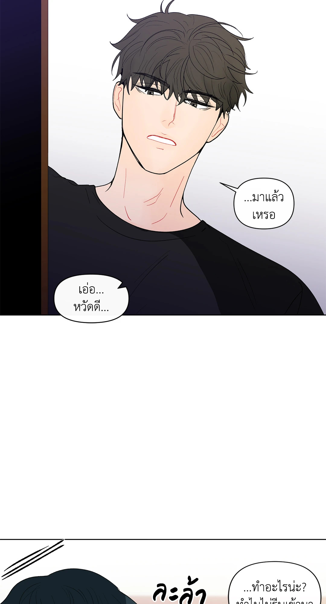หน้า 34