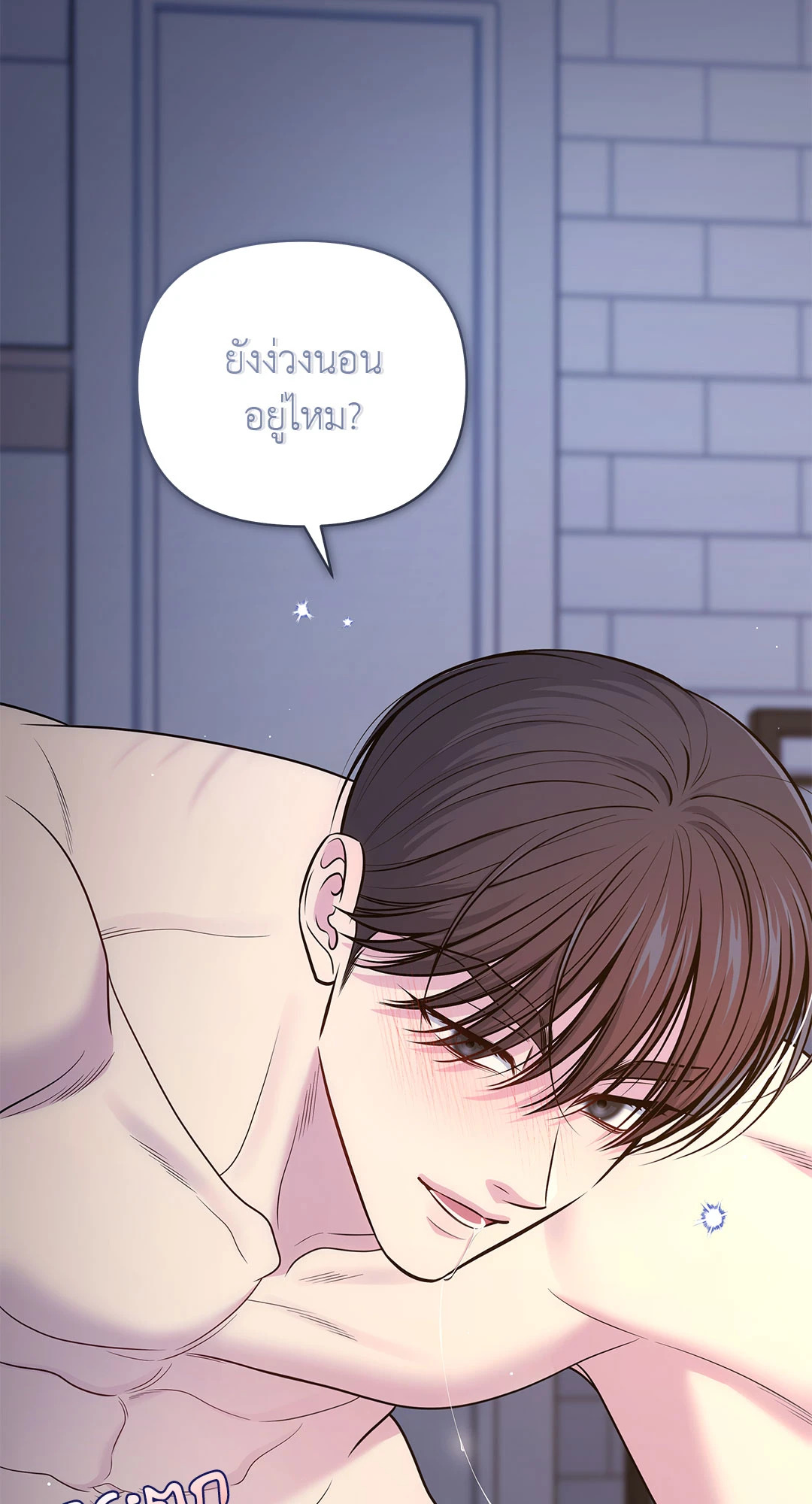 หน้า 74