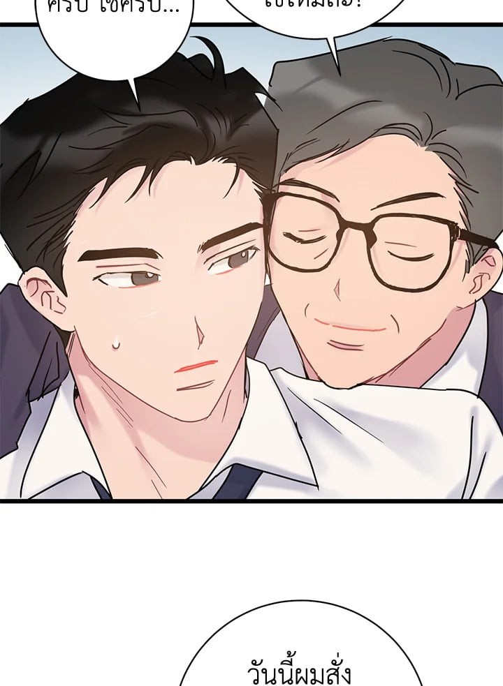 หน้า 67