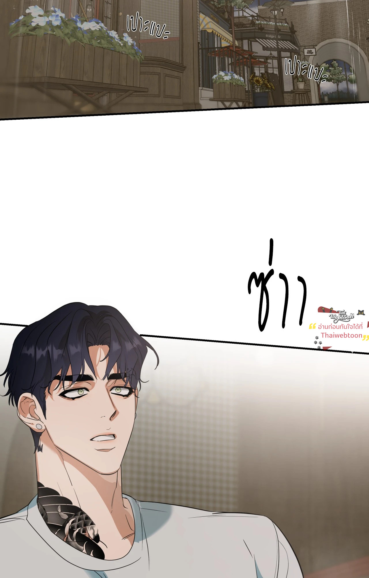 Ghostly Vendetta ตอนที่ 75 - รูปที่ 2