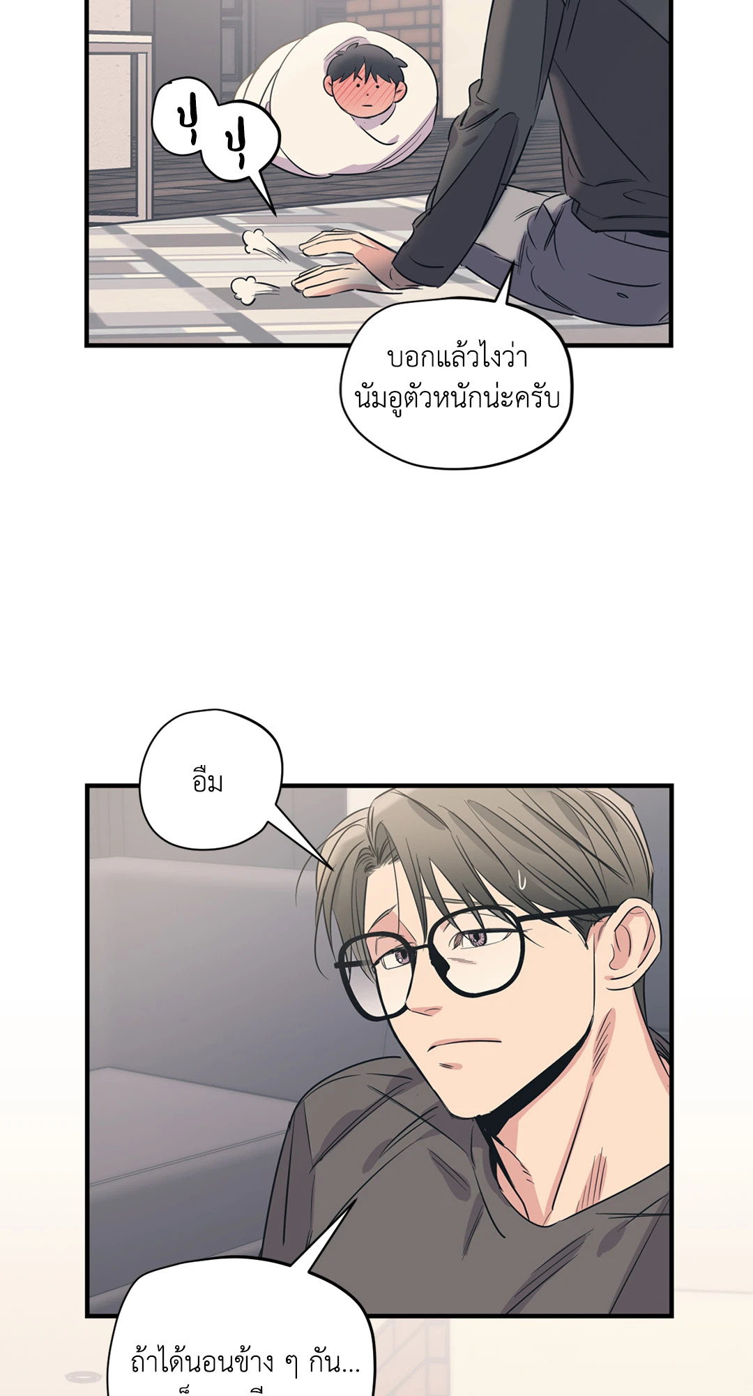 หน้า 39