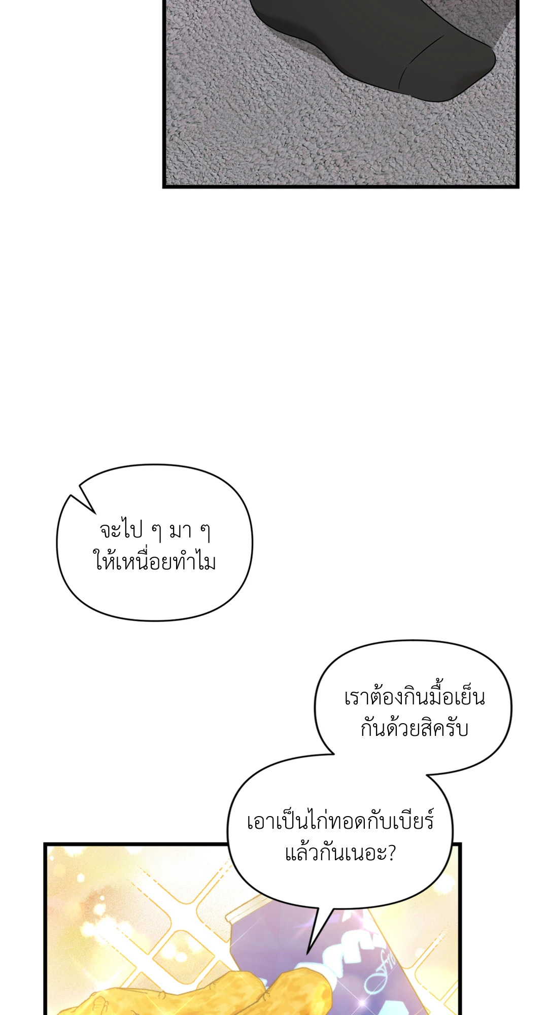 หน้า 64