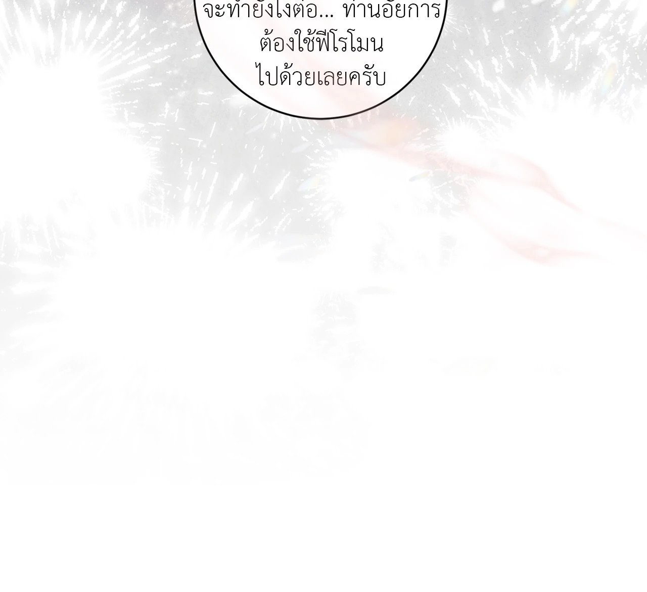หน้า 107