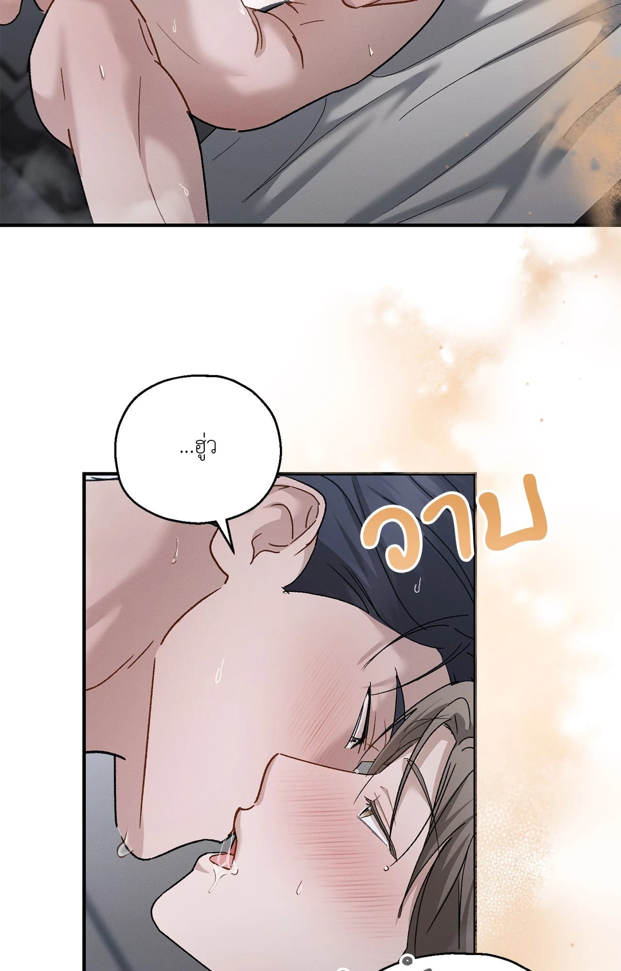 หน้า 63