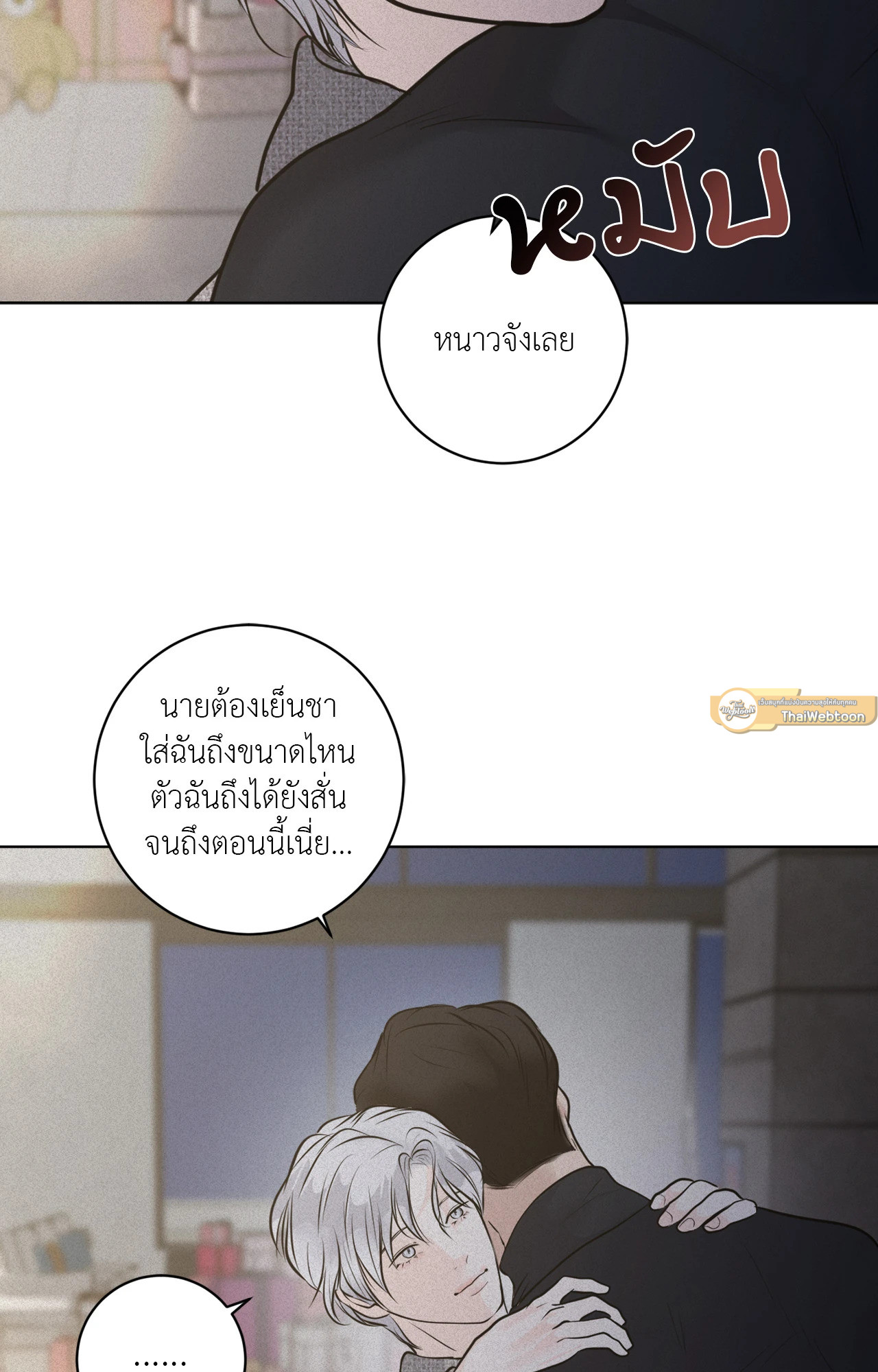 หน้า 86
