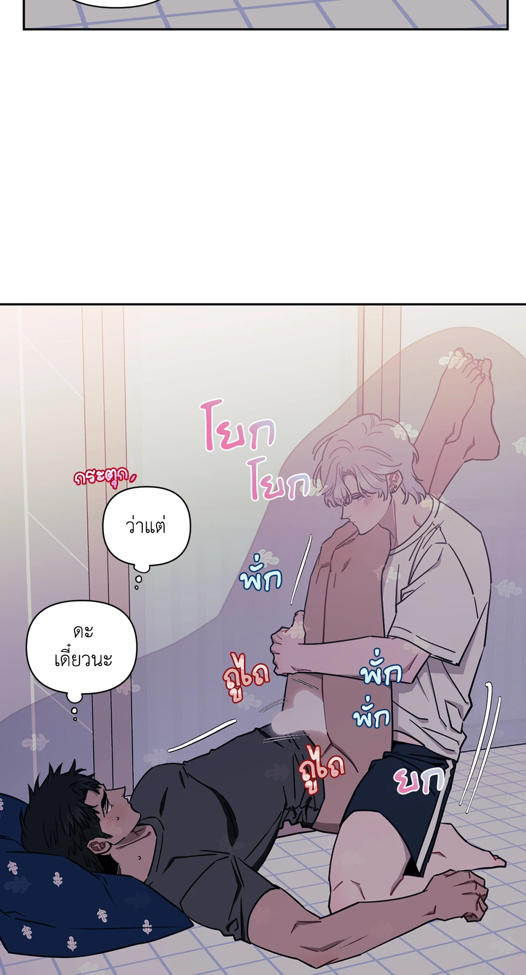 หน้า 46