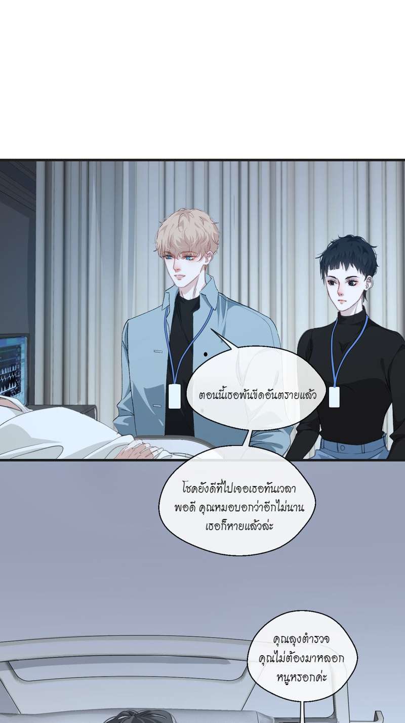 หน้า 26