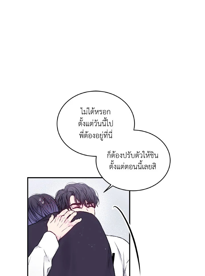 หน้า 76