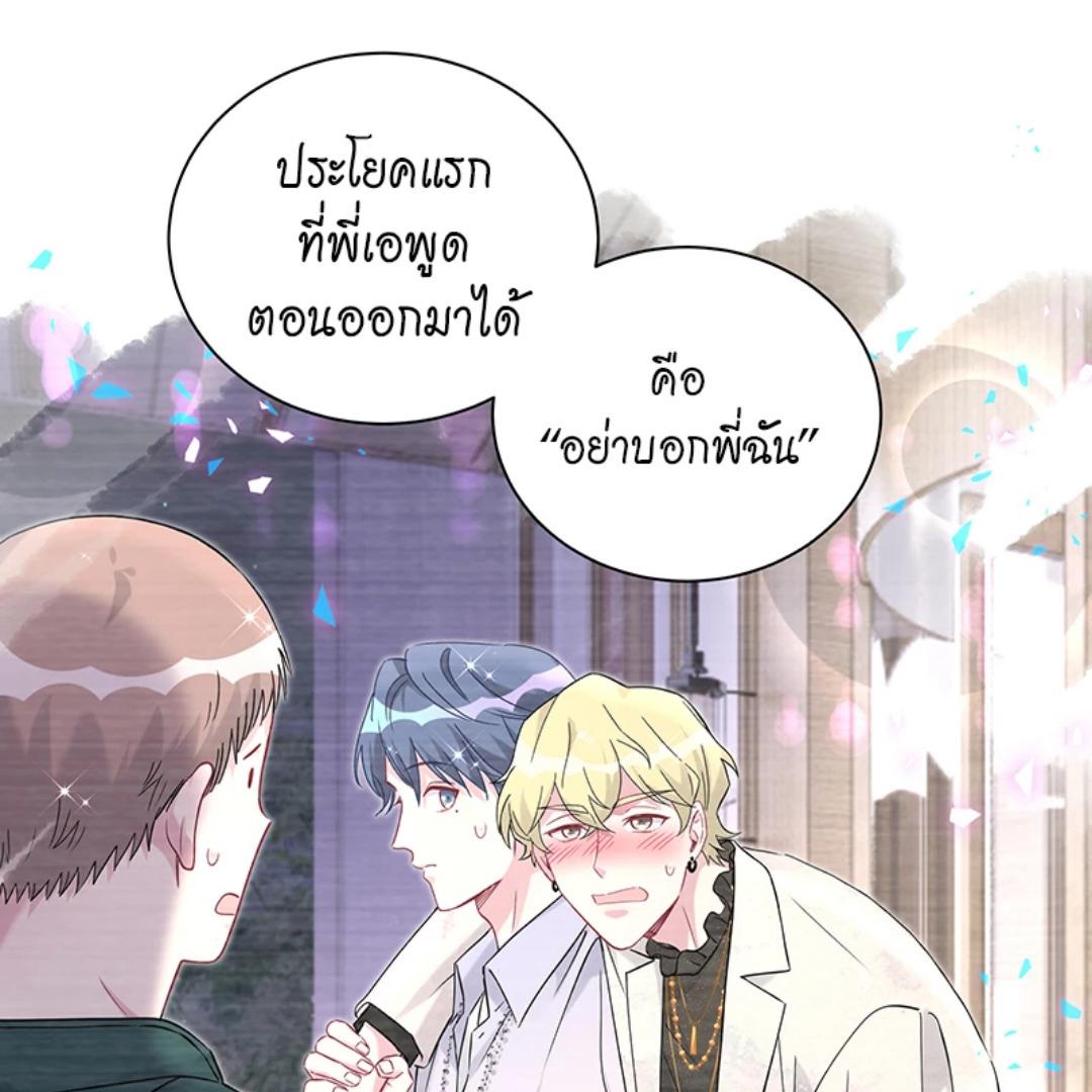 หน้า 83