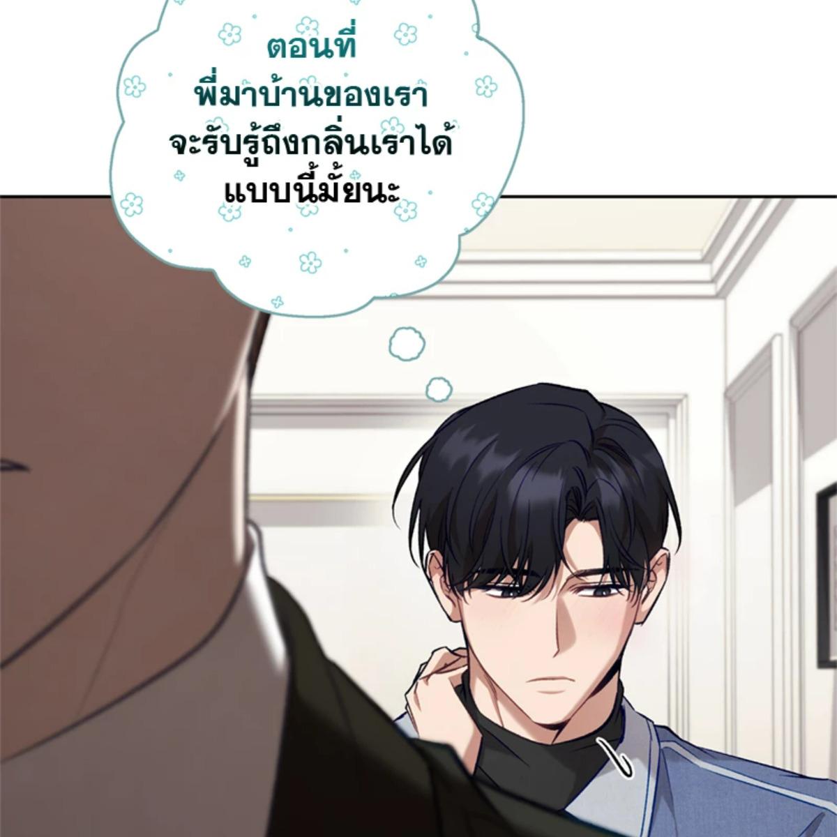 หน้า 116