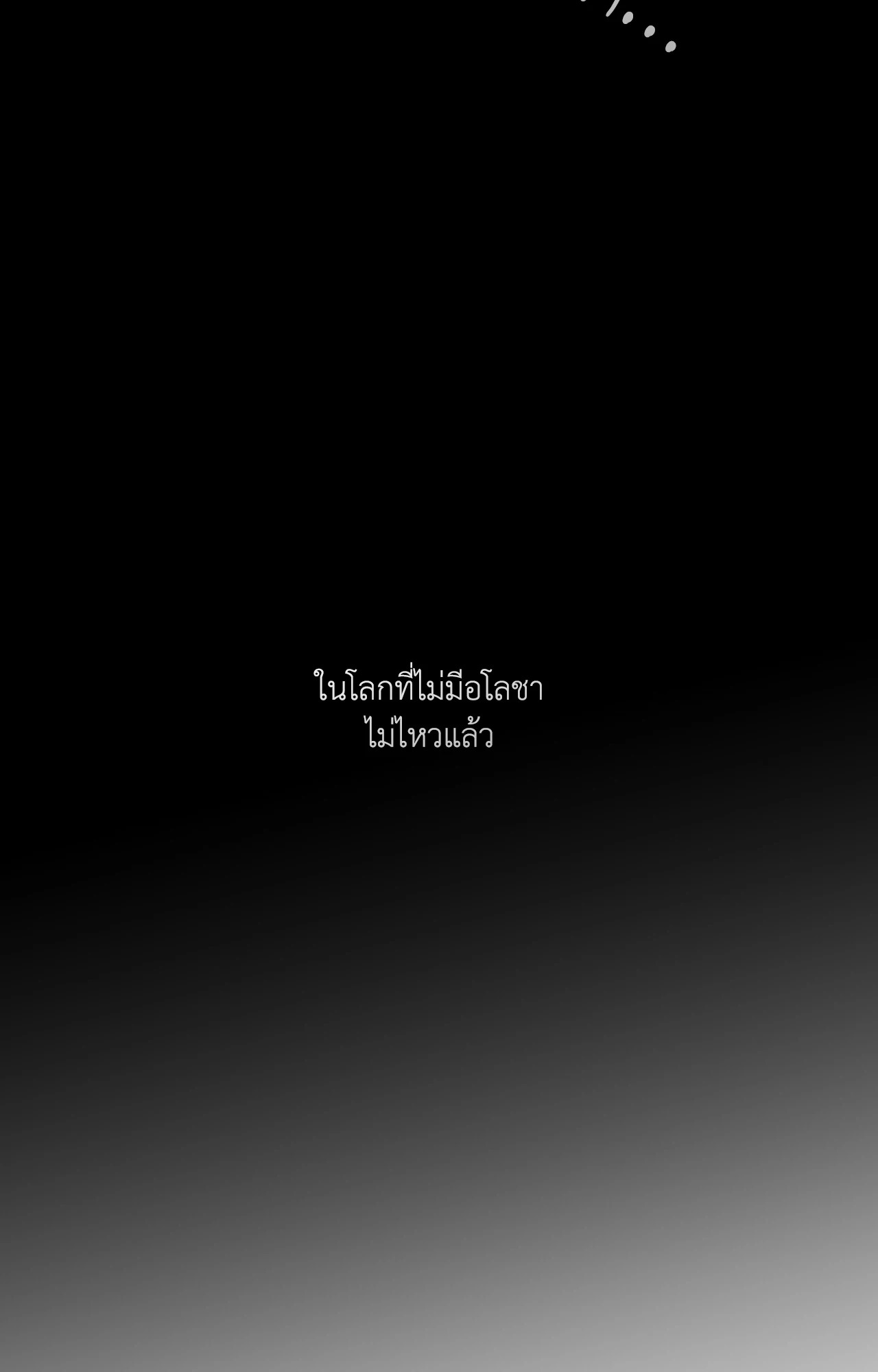 หน้า 118