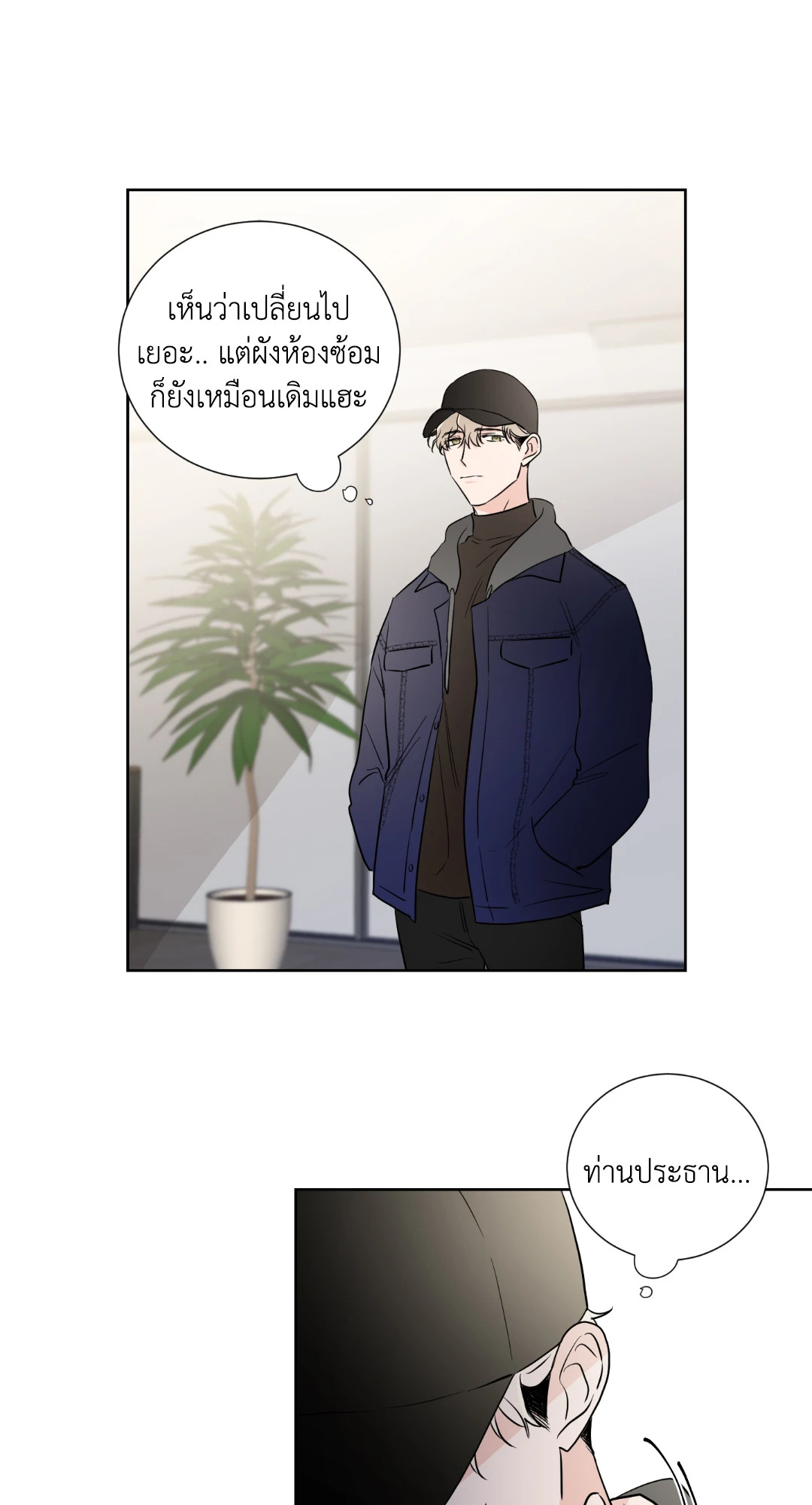 หน้า 49
