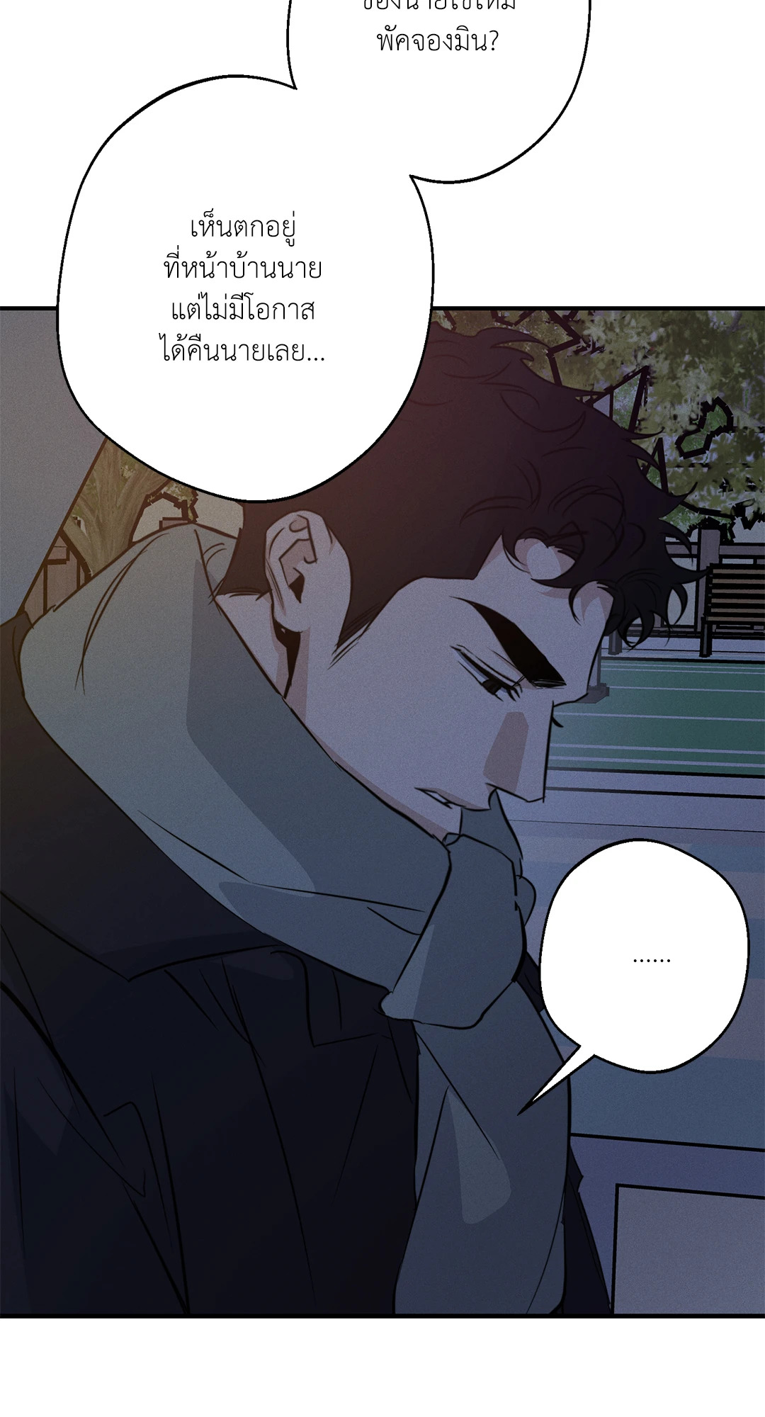 หน้า 84