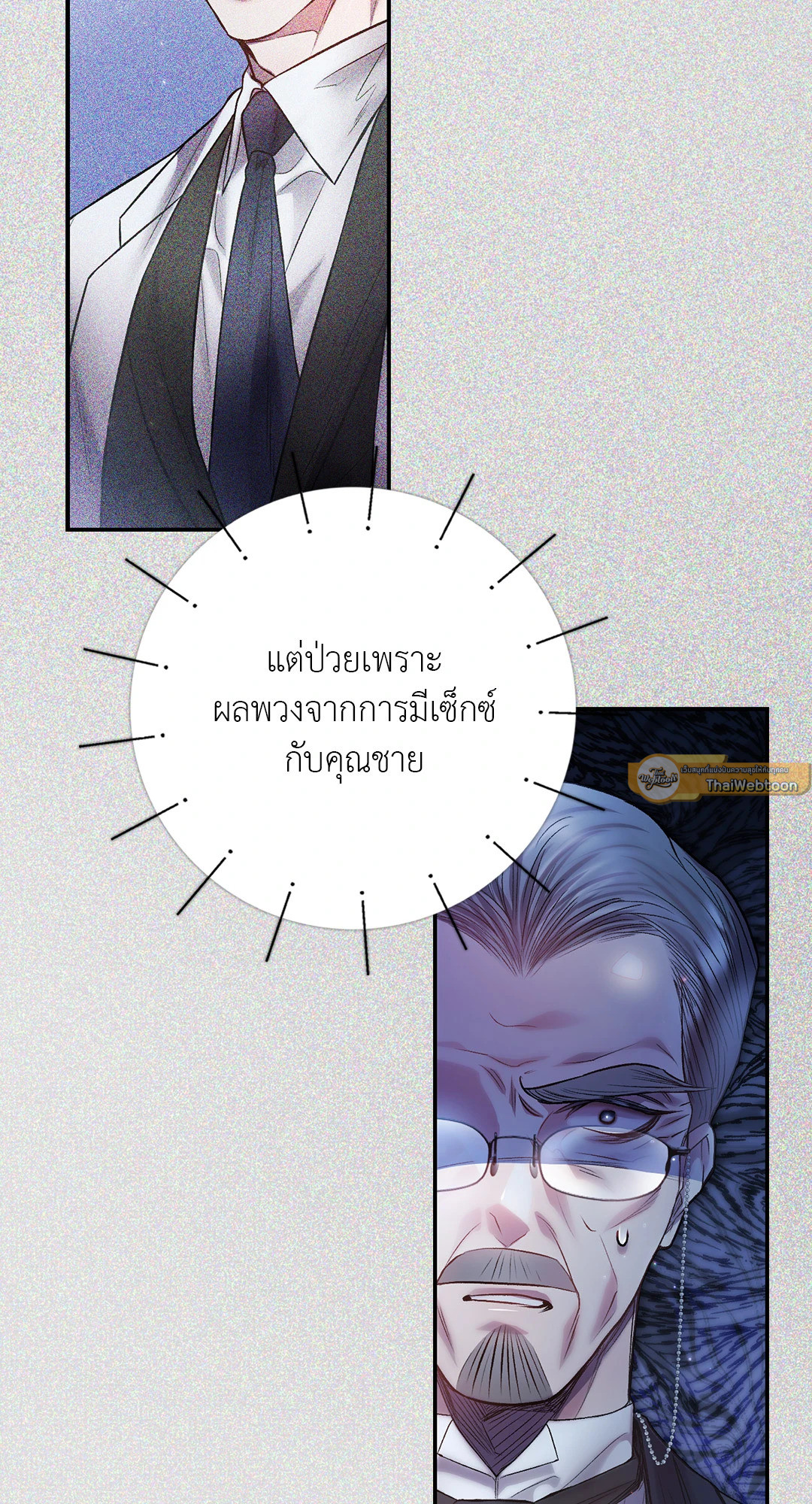 หน้า 69