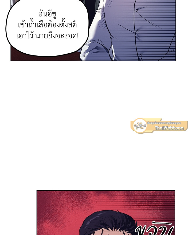 หน้า 97