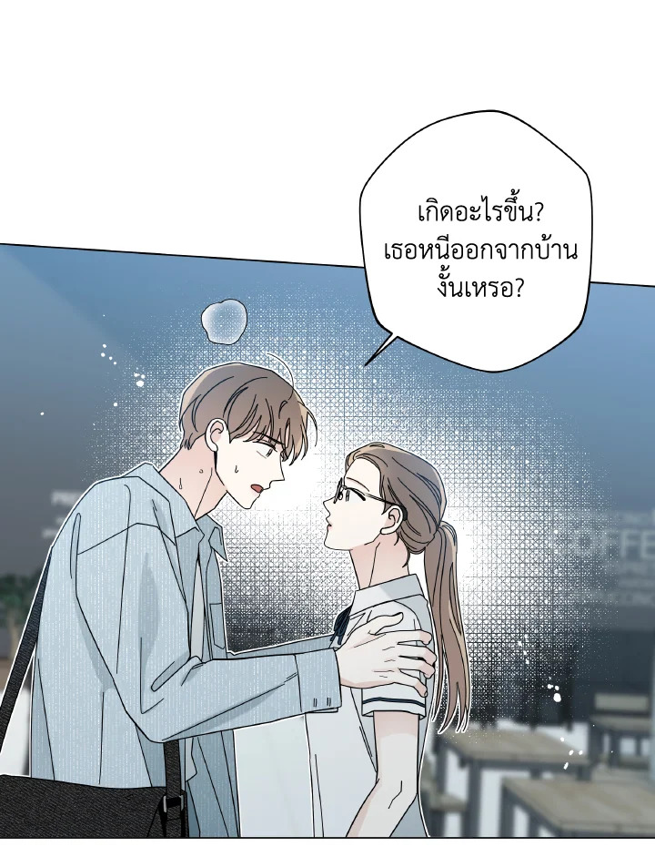หน้า 76